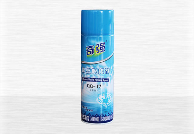 奇强干性脱模剂的适用范围都有哪些方面？