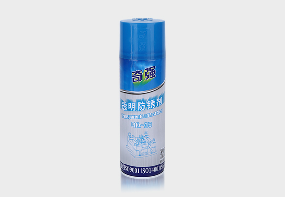 高新 QQ-35透明防锈剂