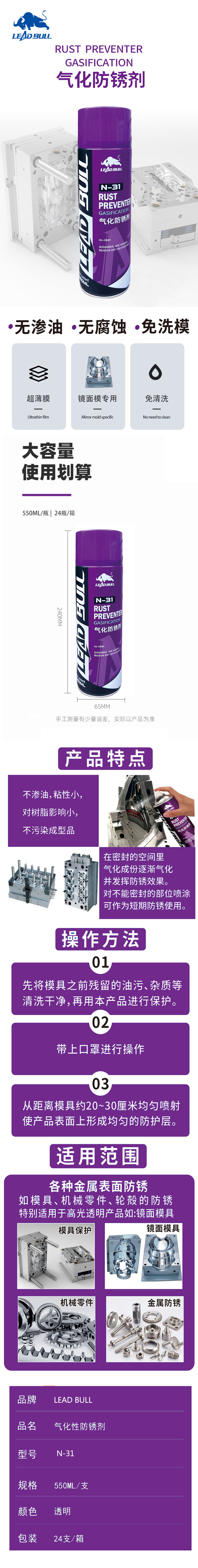 高新技术  QQ-61 (3).jpg