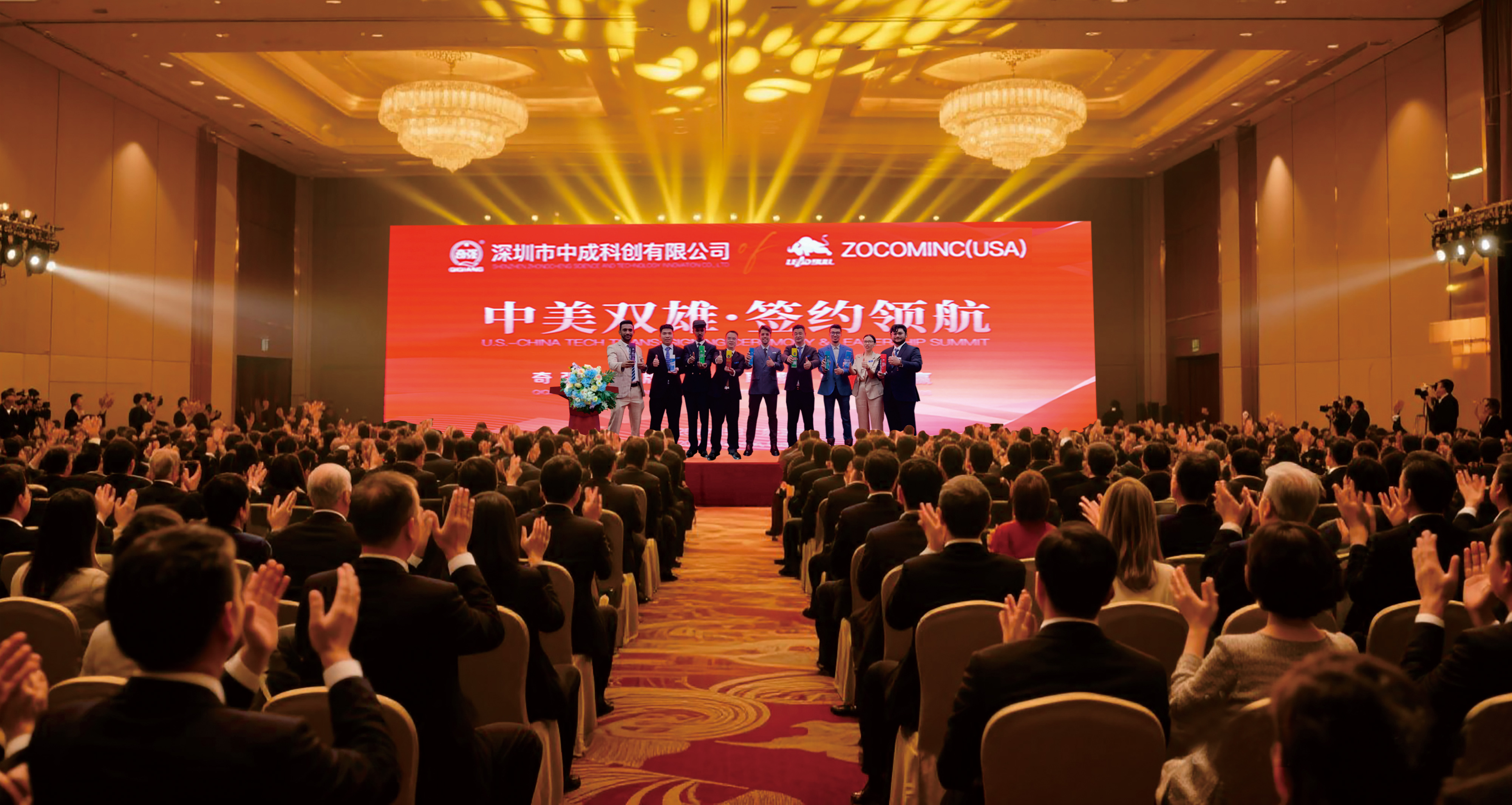 中美双雄强强联合，开启工业精细化工领域全球化合作新篇